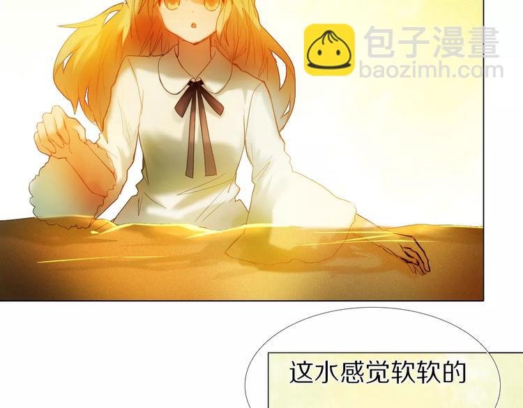 第49+50话 可爱的你