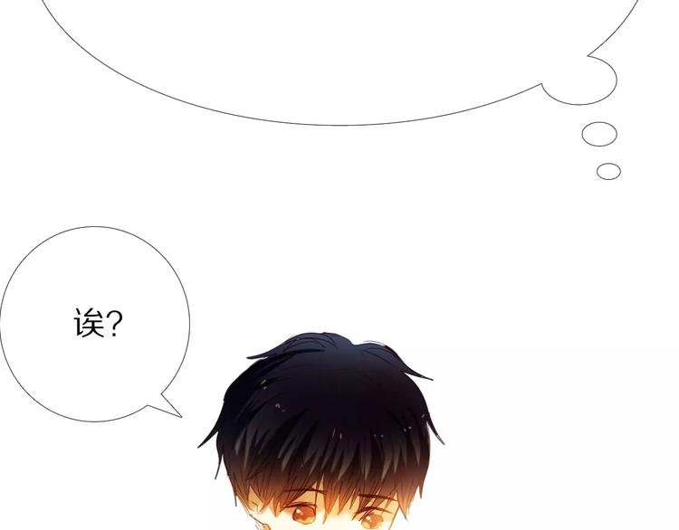 第51话 我会陪着你