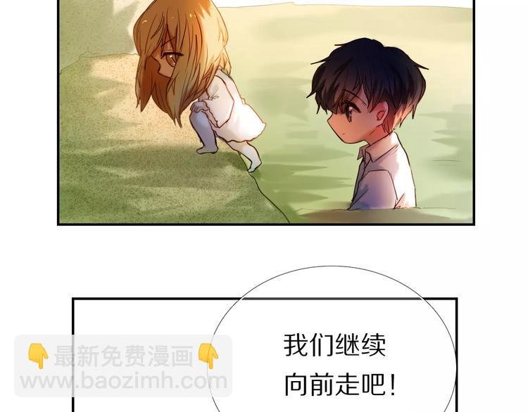 第51话 我会陪着你