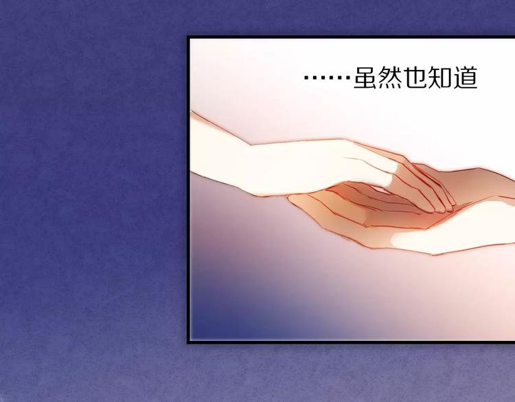 第51话 我会陪着你