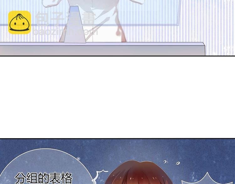 第3话 好想跟你一样优秀