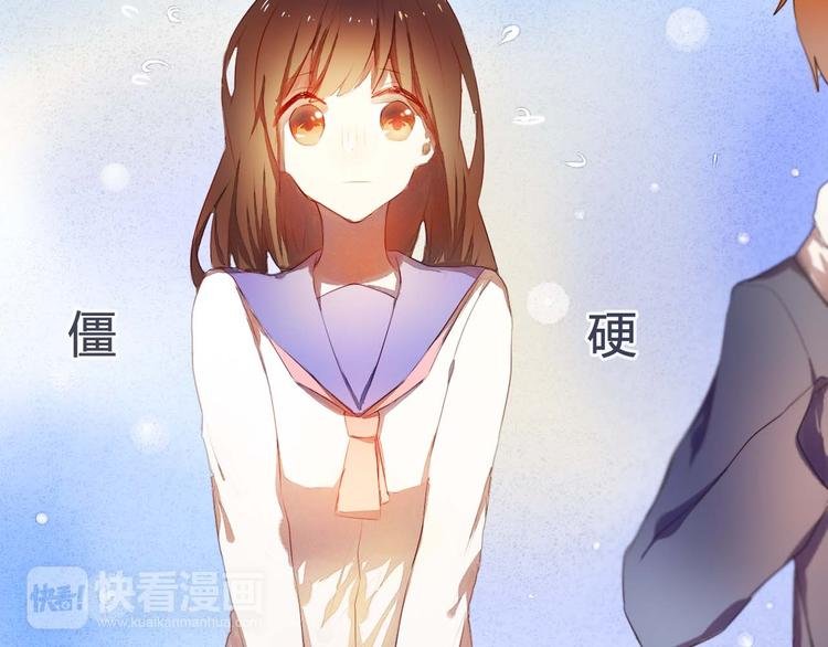 第3话 好想跟你一样优秀