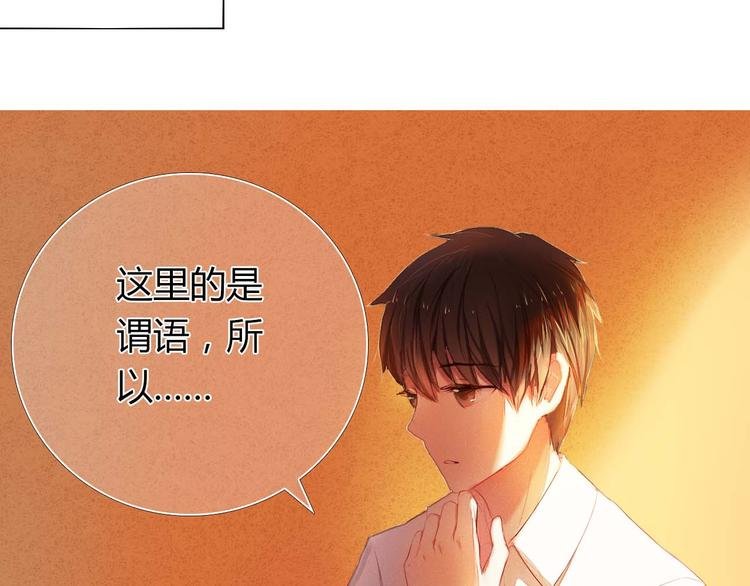 第3话 好想跟你一样优秀