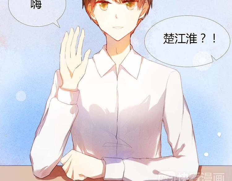 第3话 好想跟你一样优秀
