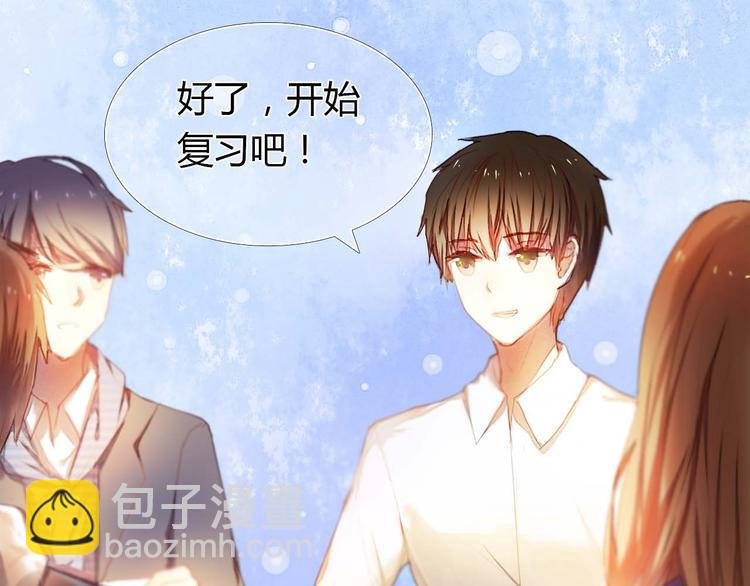 第3话 好想跟你一样优秀
