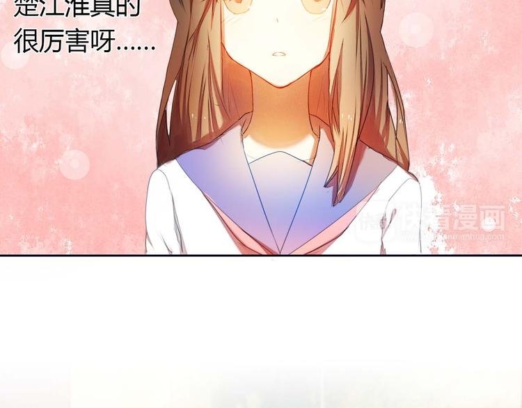 第3话 好想跟你一样优秀