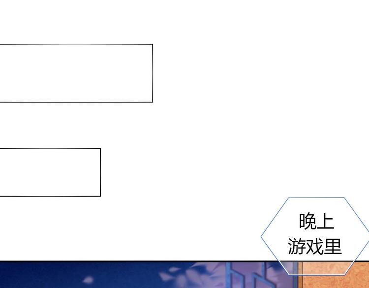 第3话 好想跟你一样优秀