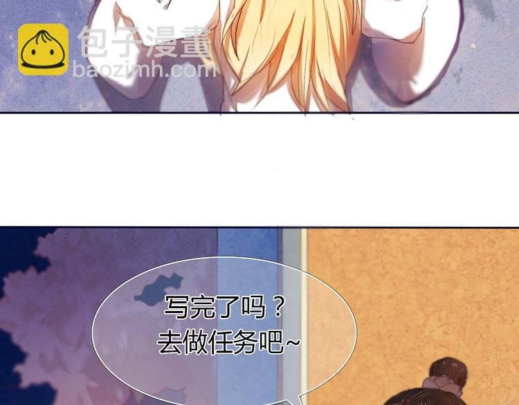 第3话 好想跟你一样优秀