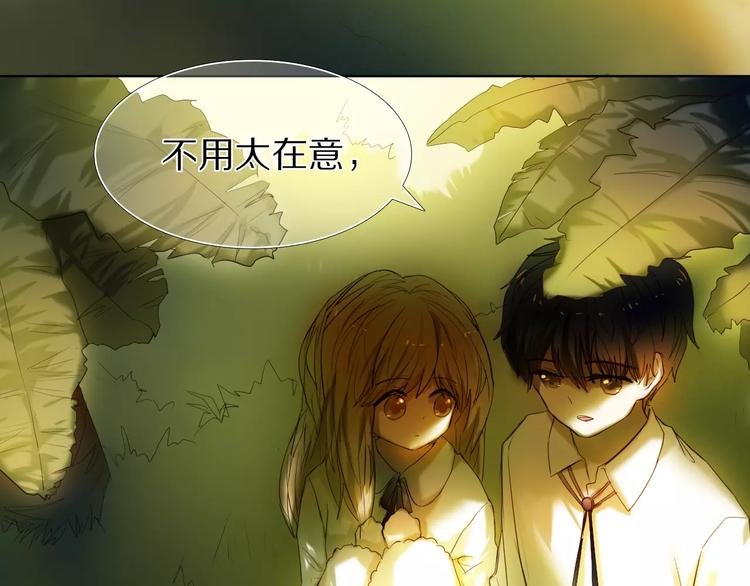 第52+53话 脸红