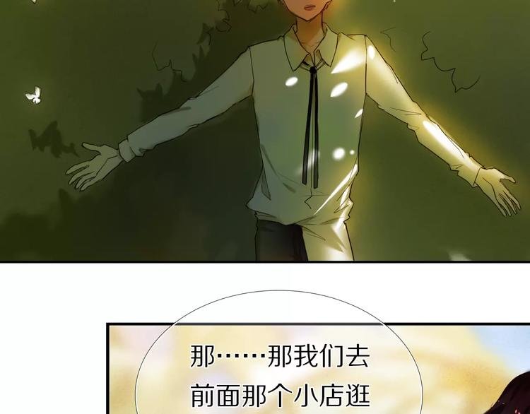 第52+53话 脸红