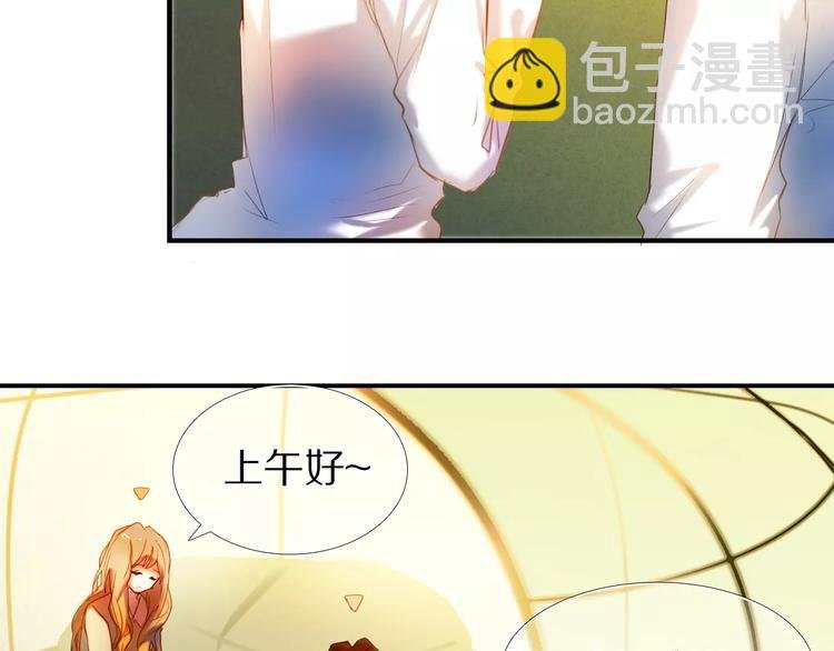 第52+53话 脸红