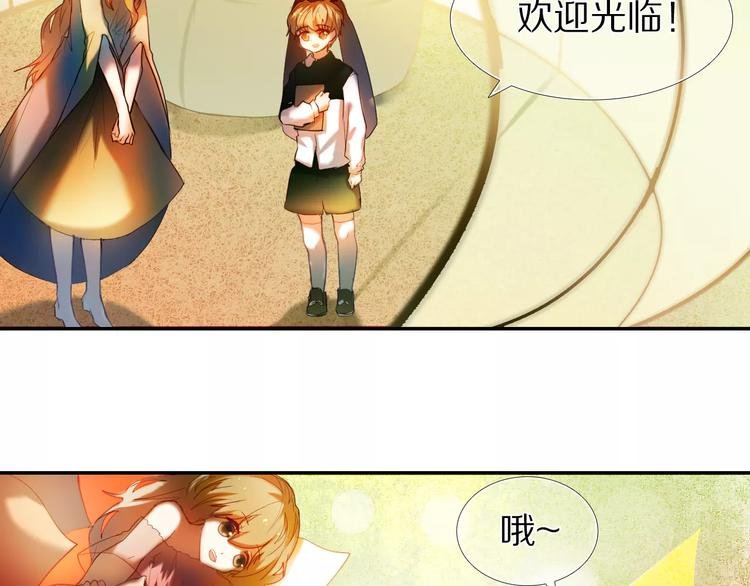 第52+53话 脸红