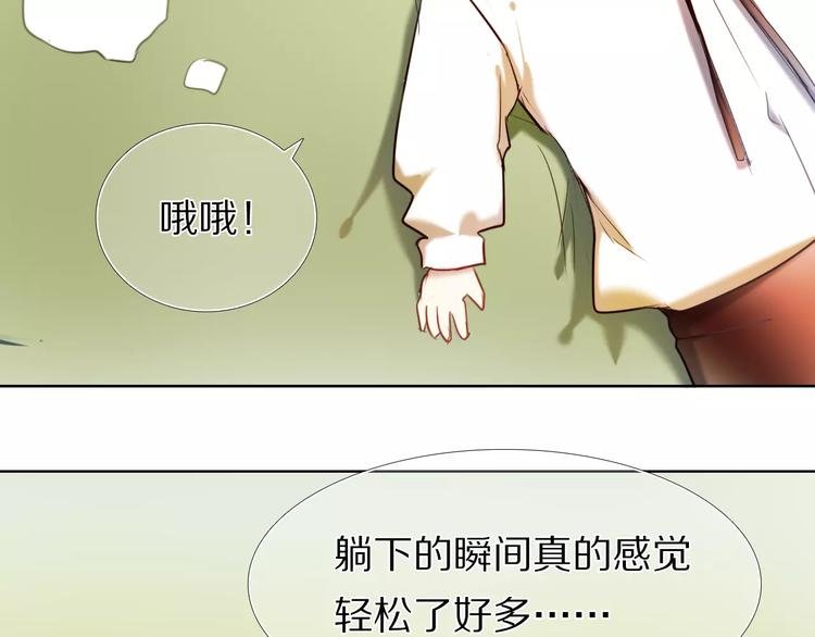 第52+53话 脸红