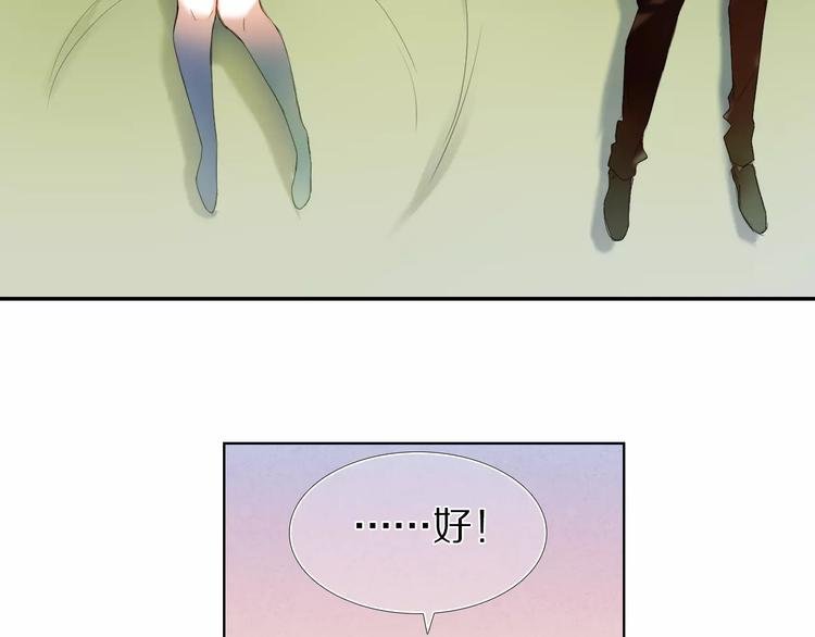 第52+53话 脸红