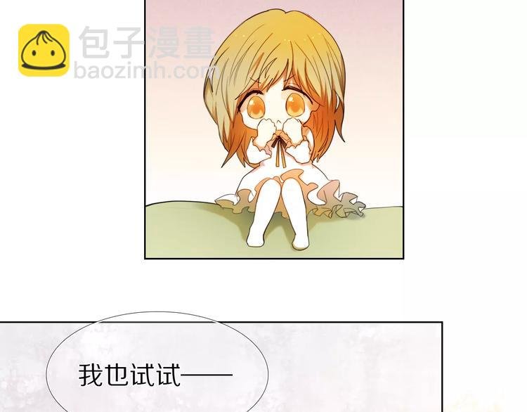 第52+53话 脸红