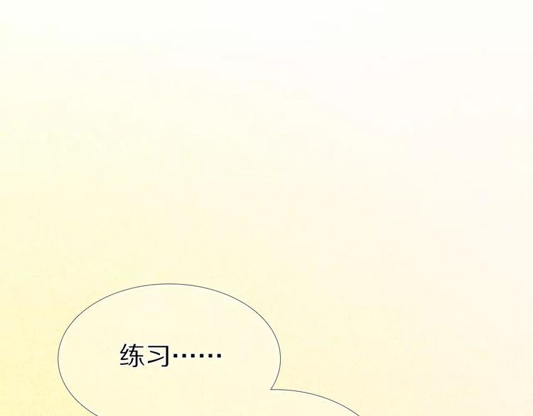 第54话 练习对视