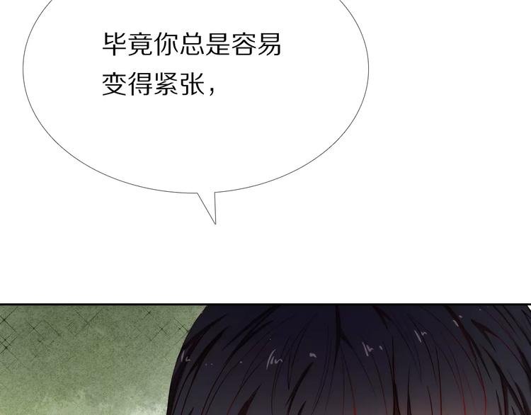 第54话 练习对视