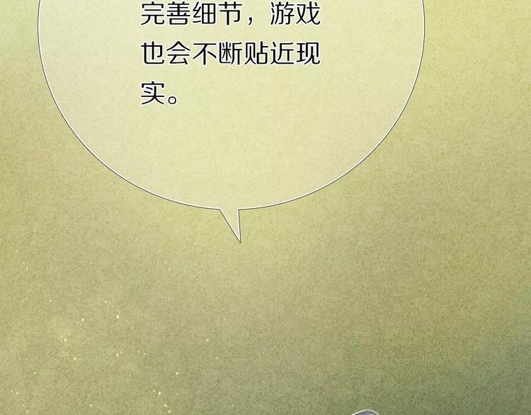 第54话 练习对视