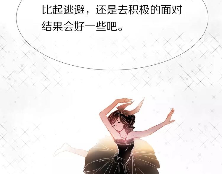 第54话 练习对视