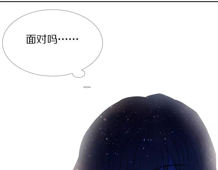 第54话 练习对视