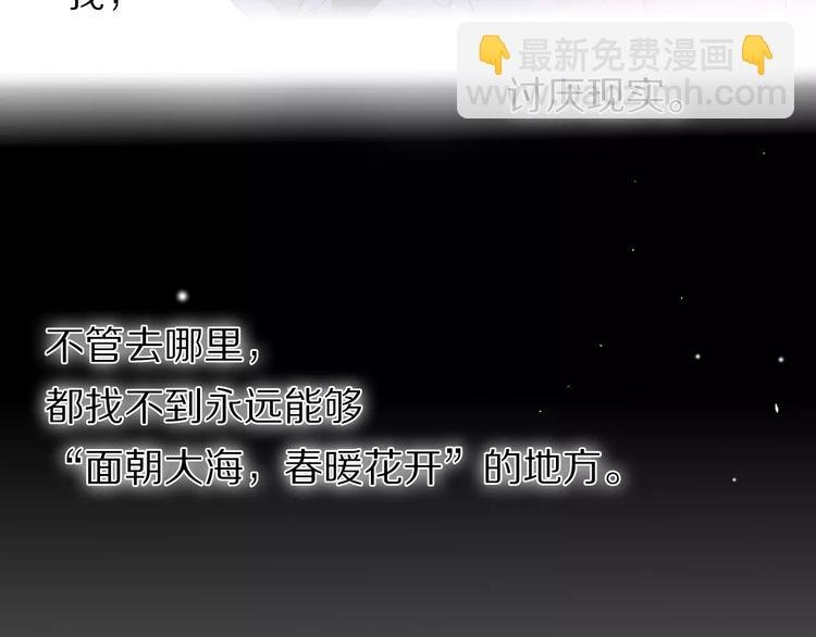 第54话 练习对视