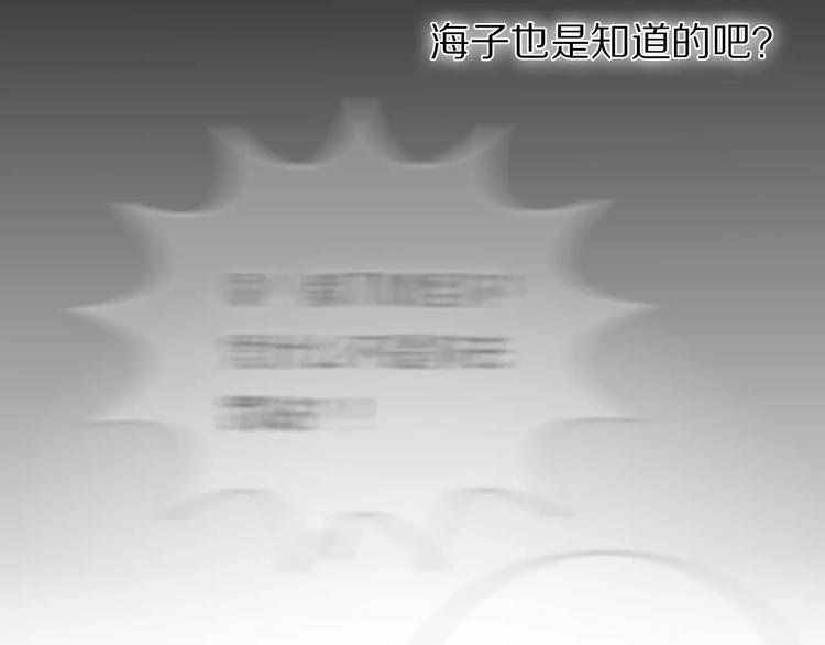 第54话 练习对视