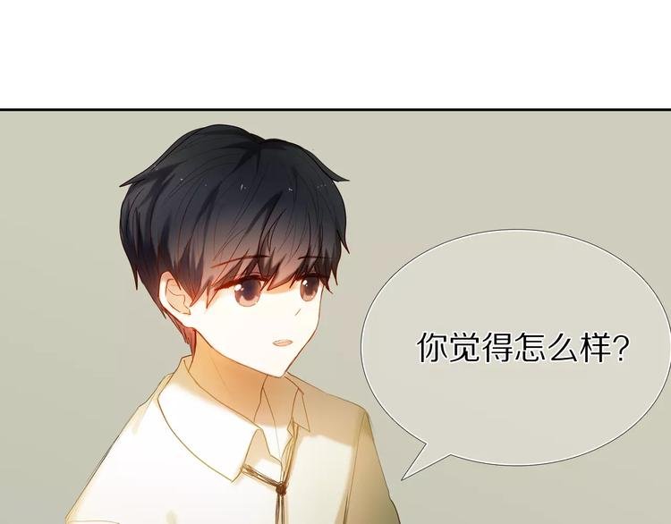第54话 练习对视