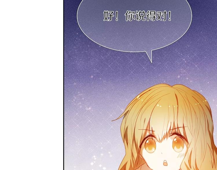 第54话 练习对视