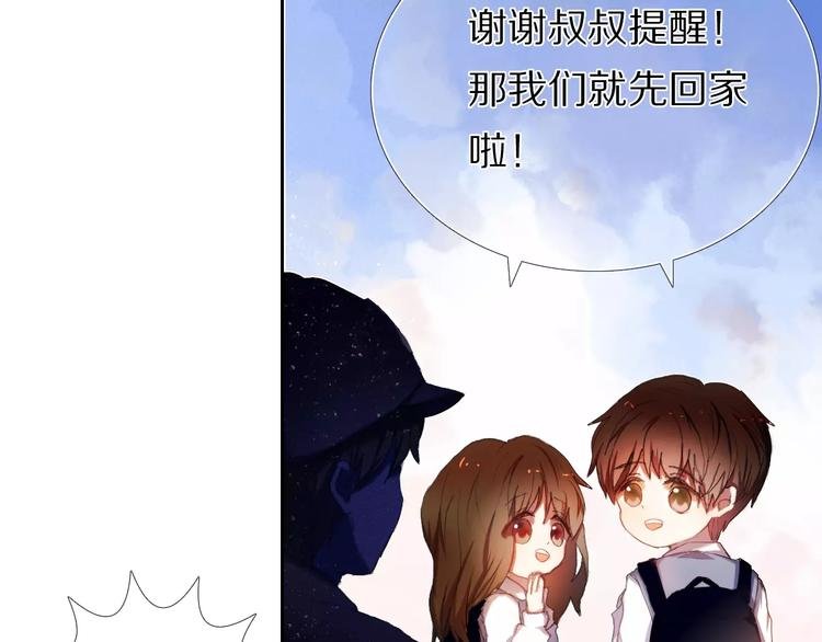 第55话 休息的周一