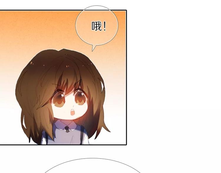 第56话 情侣的身份