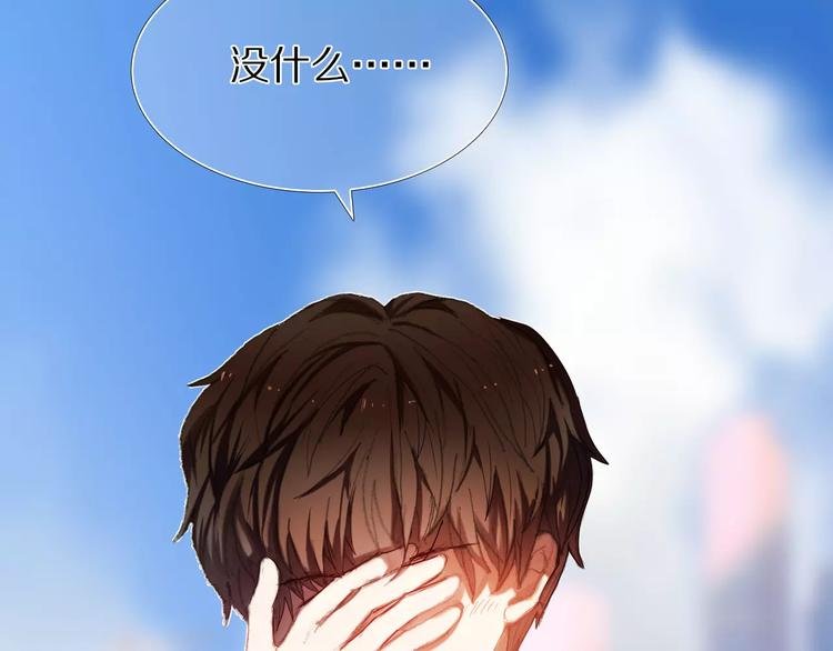 第56话 情侣的身份