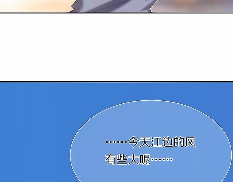 第56话 情侣的身份