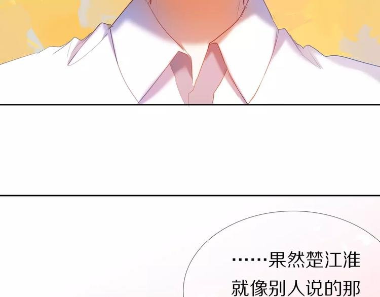 第57话 萌芽