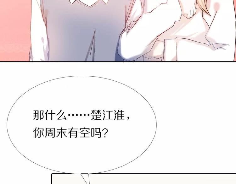 第57话 萌芽