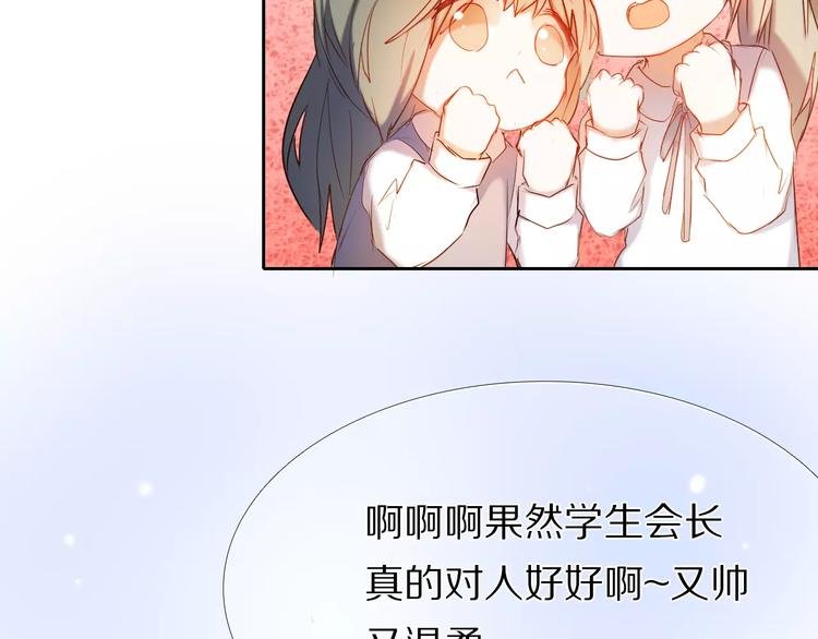 第57话 萌芽