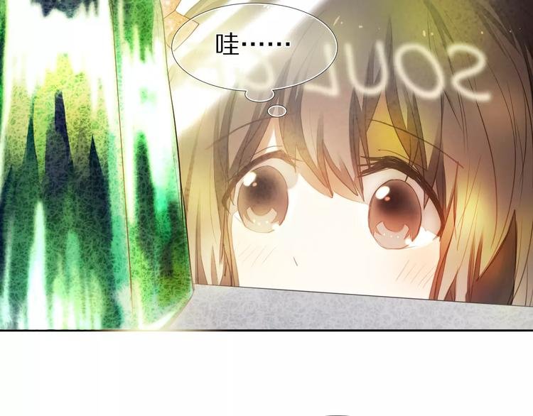 第58话 只想要你开心