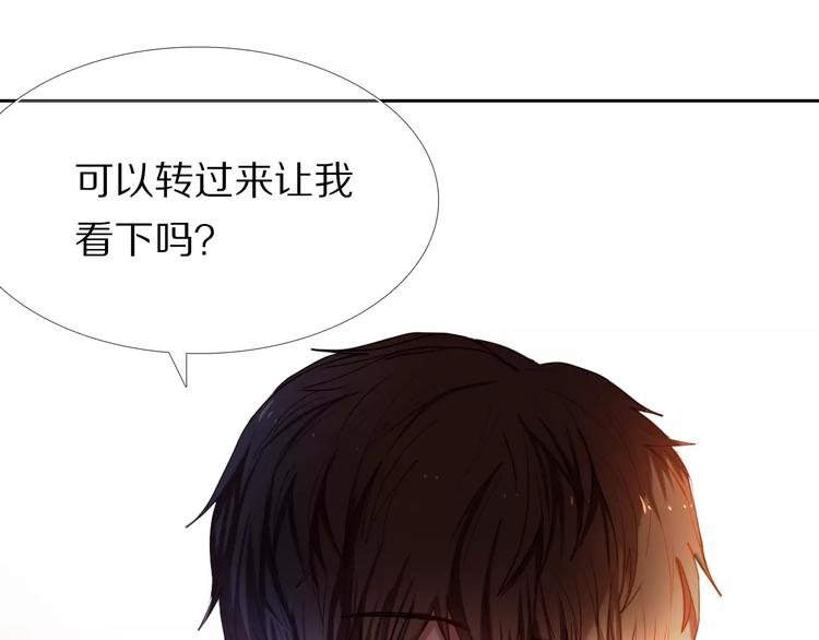 第58话 只想要你开心