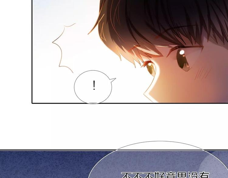 第58话 只想要你开心
