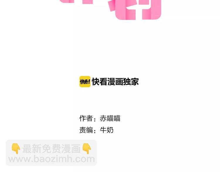 第59话 共同的经历