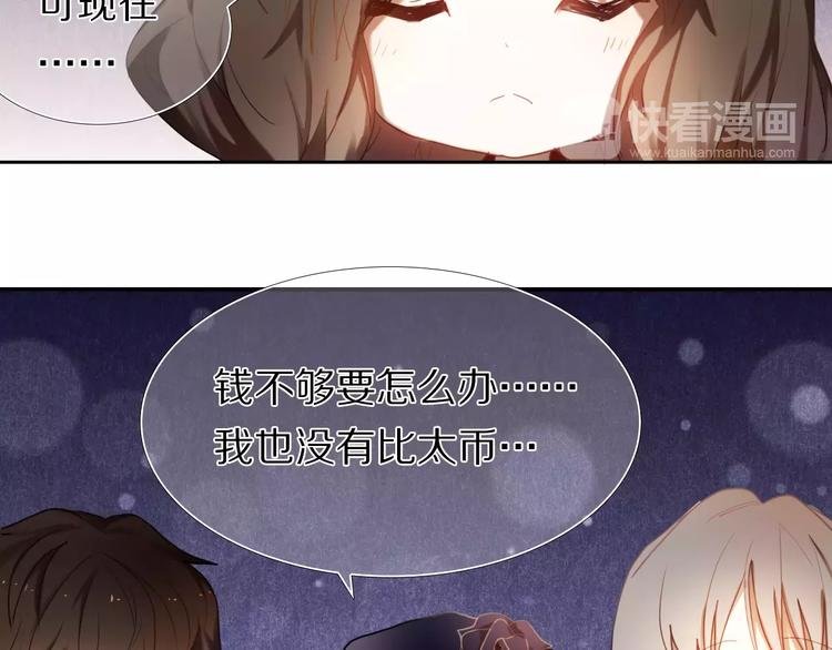 第59话 共同的经历