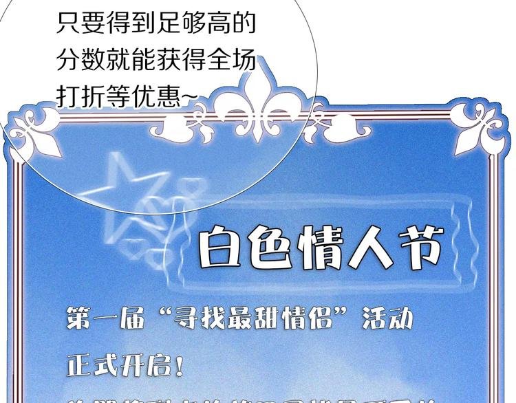 第59话 共同的经历