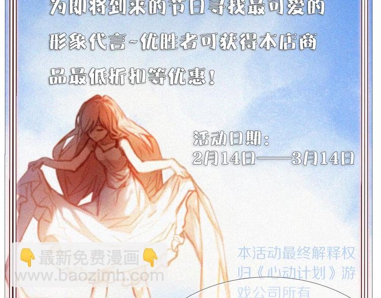 第59话 共同的经历