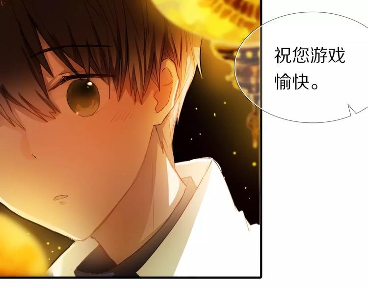 第60话 再经历一次爱情