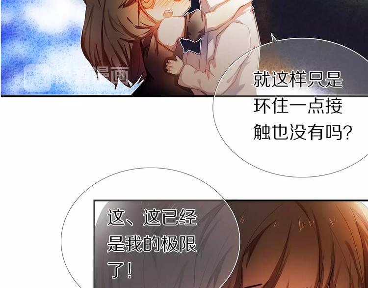 第60话 再经历一次爱情