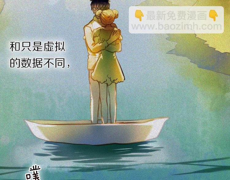 第60话 再经历一次爱情