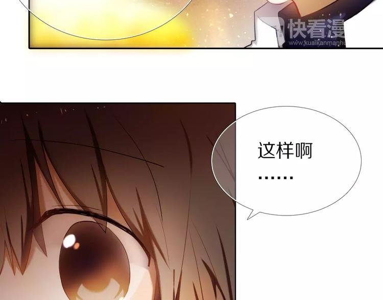 第61话 想一直拥抱你