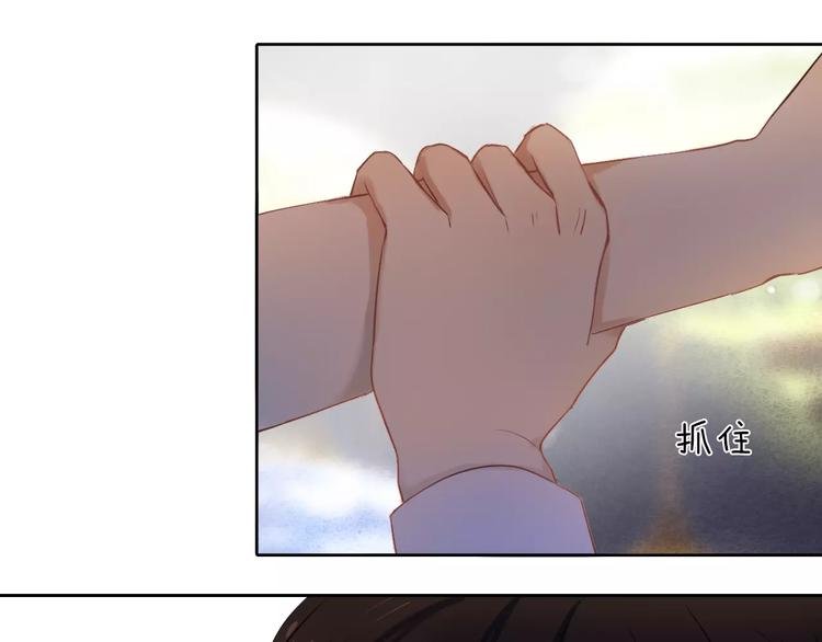 第61话 想一直拥抱你