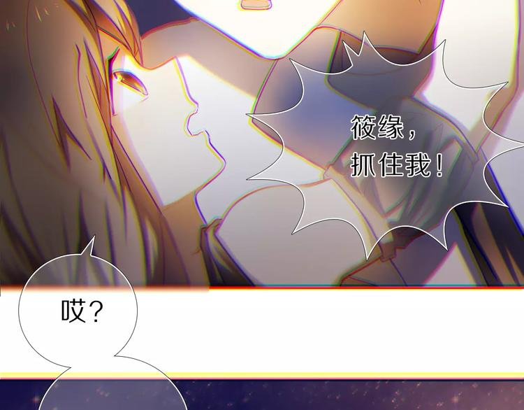 第61话 想一直拥抱你