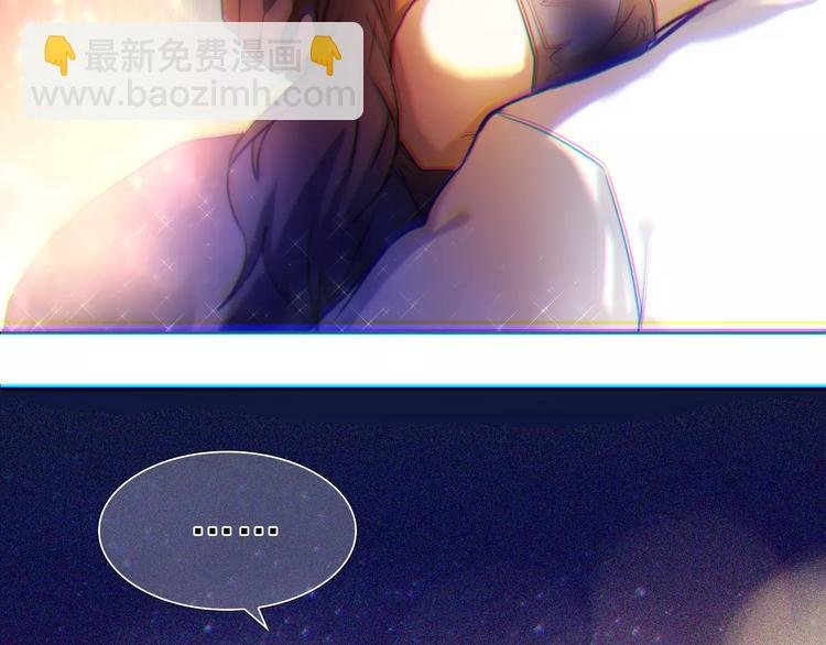 第61话 想一直拥抱你
