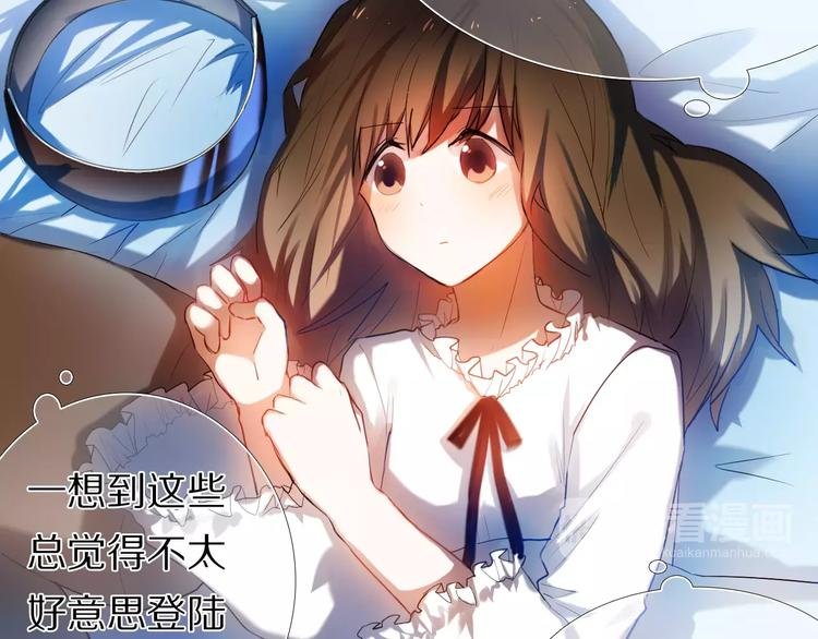 第62话 真心话时间
